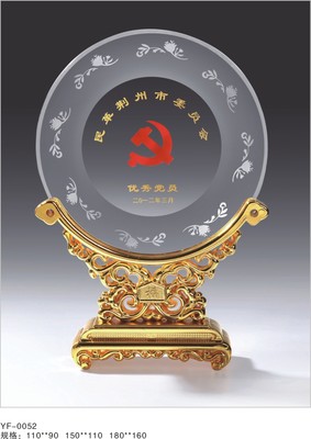 精選紀念品 為南京退休干部與退役軍人獻上尊崇之禮