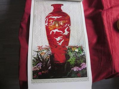 1985年《人民大會堂工藝美術品》掛歷 藝術與時光的交匯